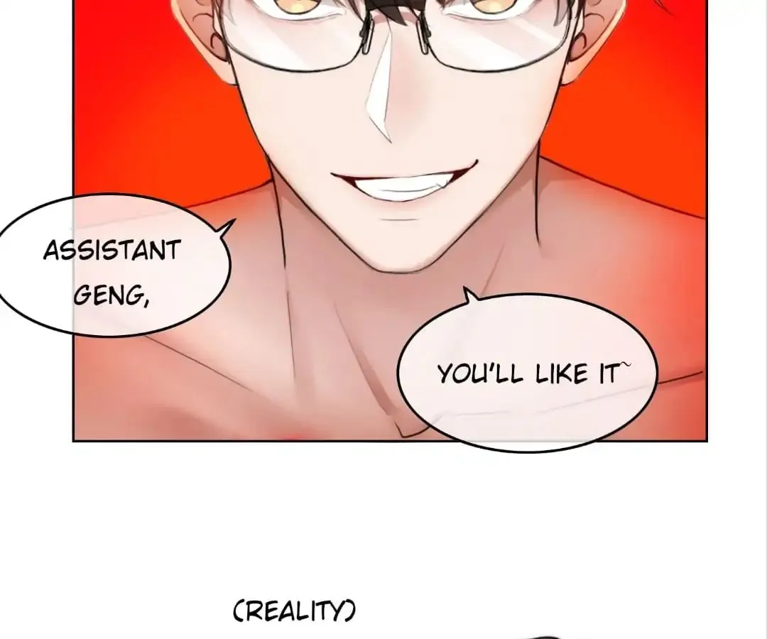 Chunqing Lushao Chapter 49 page 20 - 
