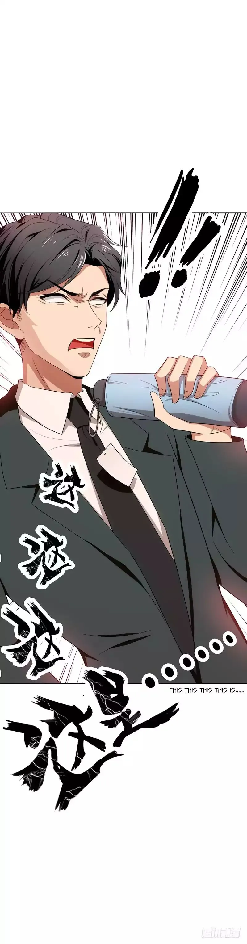 Chunqing Lushao Chapter 5 page 30 - 