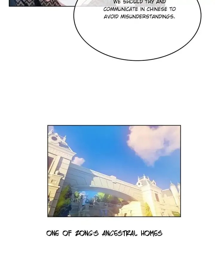 Chunqing Lushao Chapter 56 page 42 - 