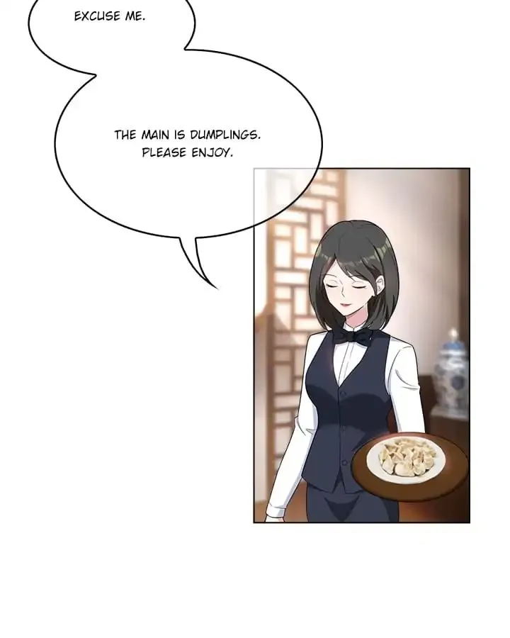 Chunqing Lushao Chapter 59 page 12 - 