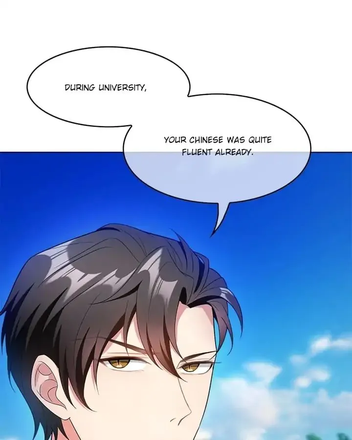 Chunqing Lushao Chapter 59 page 4 - 
