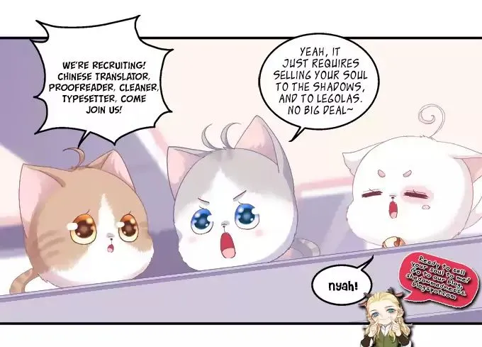 Chunqing Lushao Chapter 6 page 2 - 