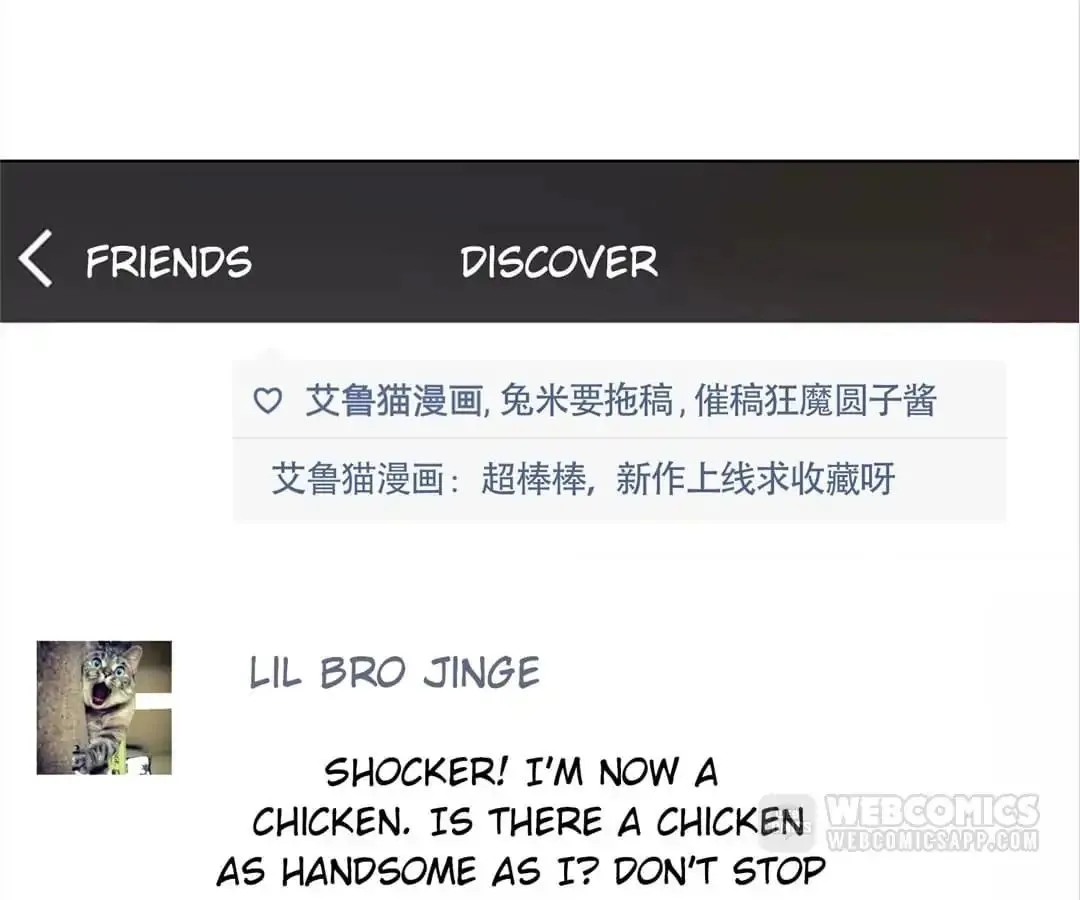 Chunqing Lushao Chapter 61 page 62 - 