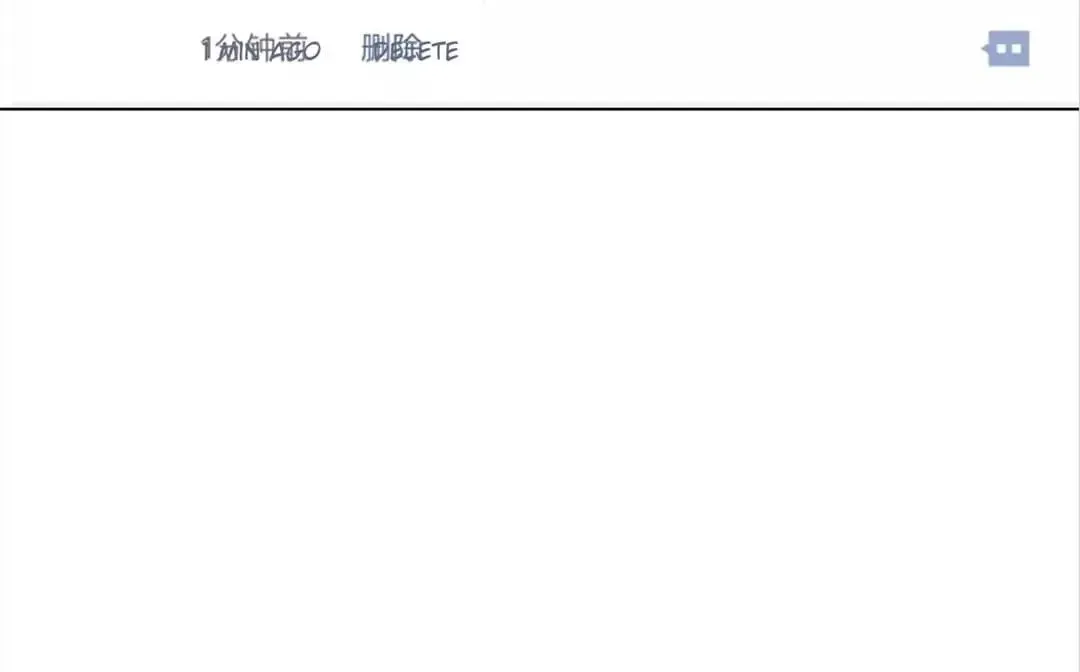 Chunqing Lushao Chapter 61 page 64 - 