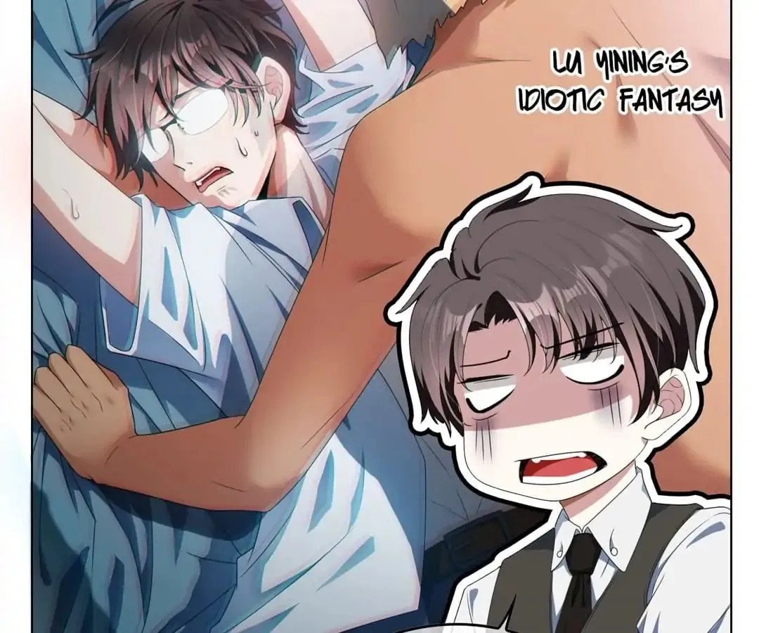 Chunqing Lushao Chapter 67 page 17 - 