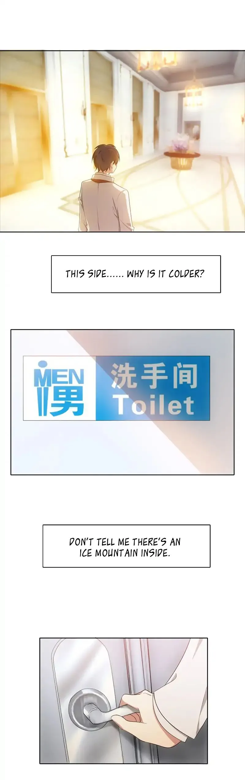 Chunqing Lushao Chapter 7 page 11 - 
