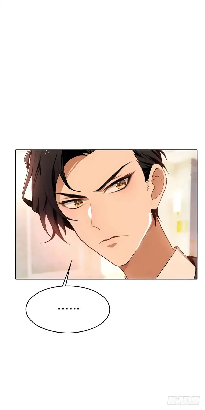 Chunqing Lushao Chapter 7 page 17 - 