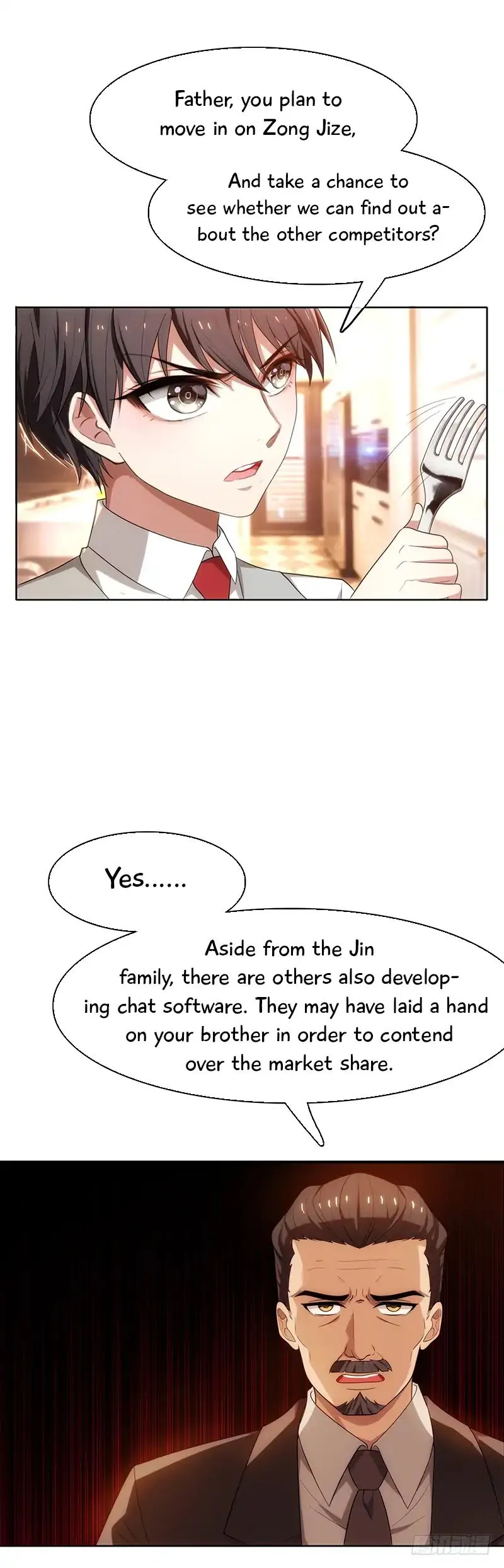 Chunqing Lushao Chapter 7 page 5 - 