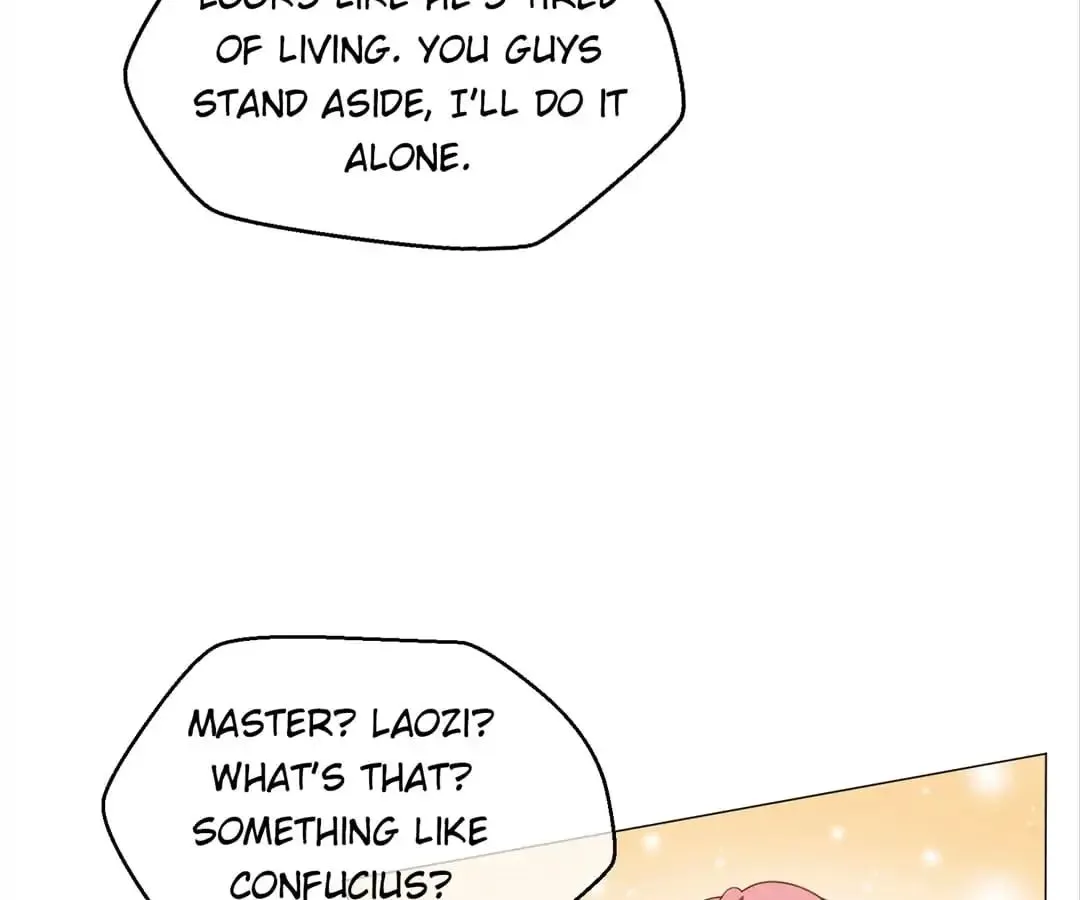 Chunqing Lushao Chapter 77 page 5 - 