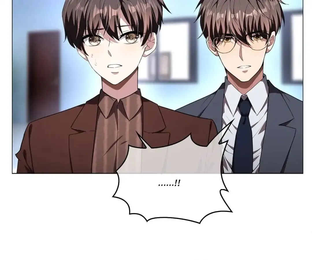Chunqing Lushao Chapter 79 page 25 - 