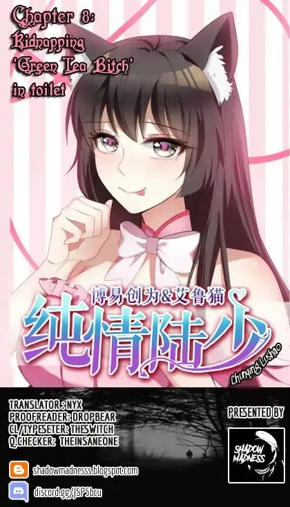 Chunqing Lushao Chapter 8 page 1 - 