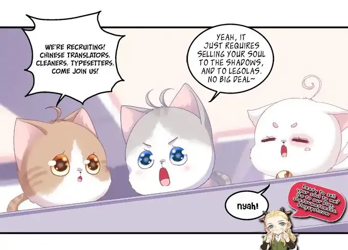 Chunqing Lushao Chapter 8 page 2 - 