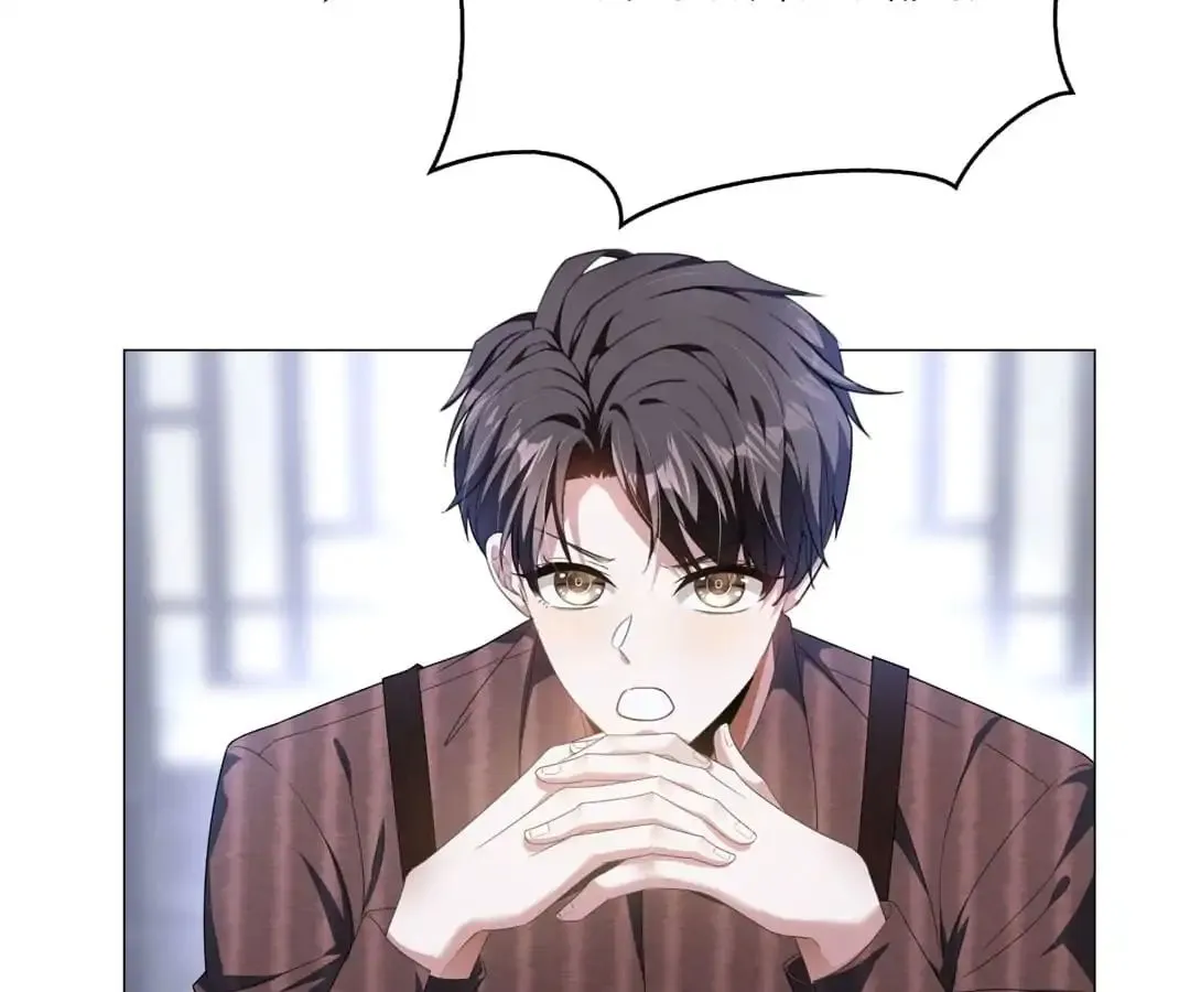 Chunqing Lushao Chapter 80 page 25 - 