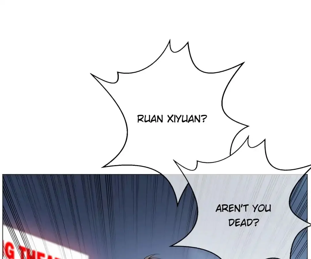 Chunqing Lushao Chapter 82 page 8 - 