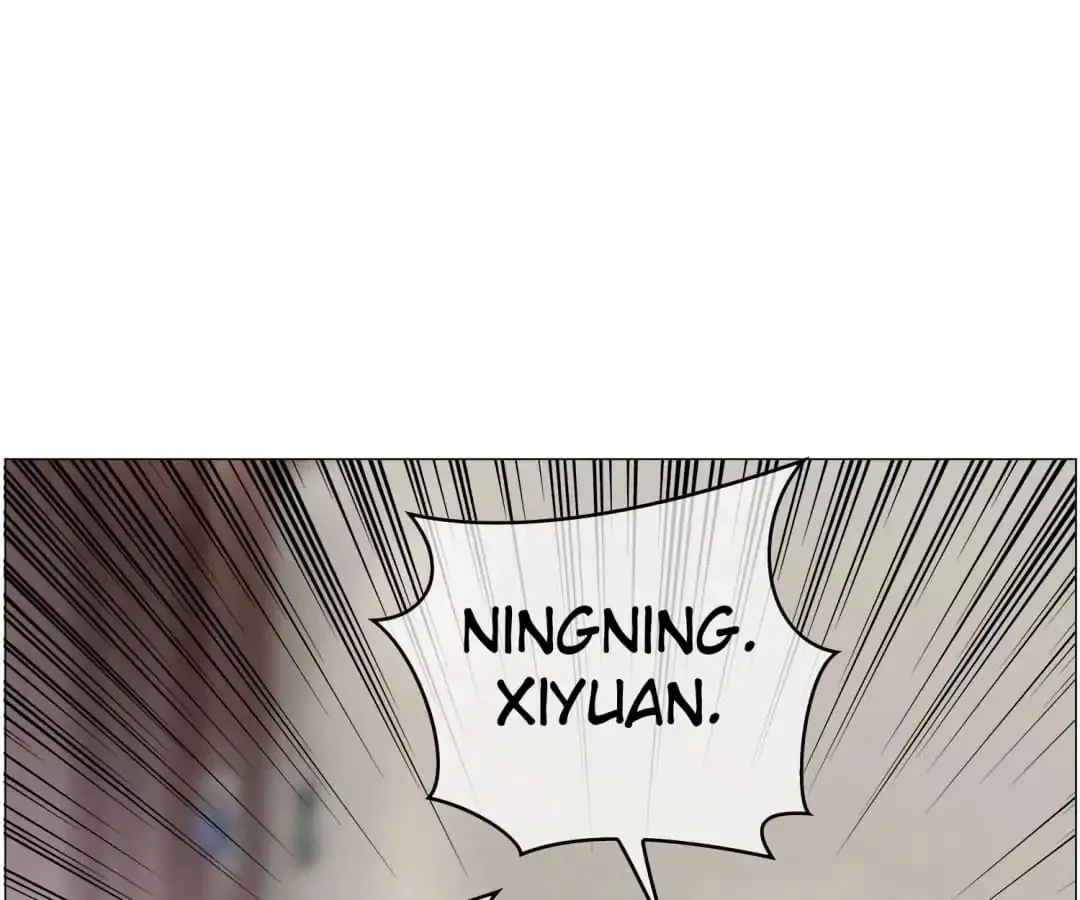 Chunqing Lushao Chapter 86 page 3 - 