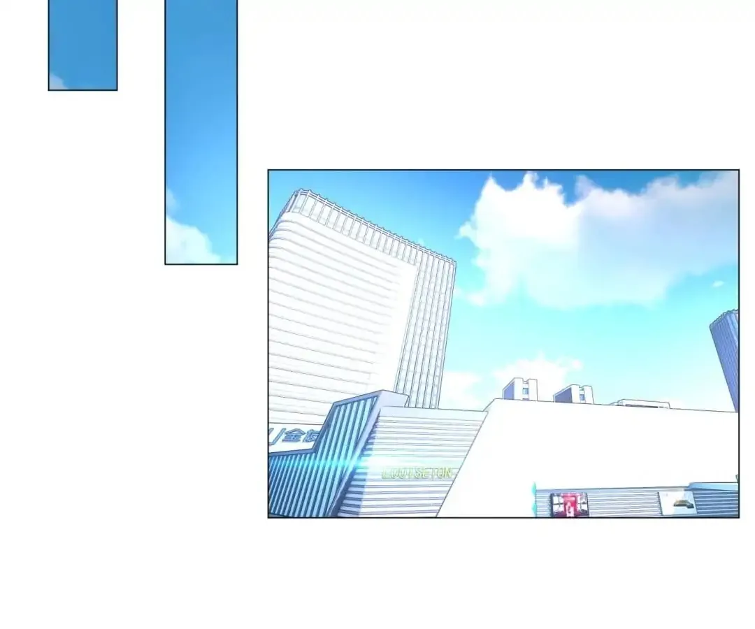 Chunqing Lushao Chapter 86 page 31 - 