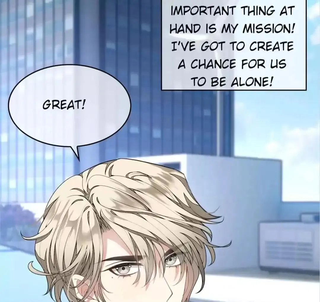 Chunqing Lushao Chapter 88 page 4 - 