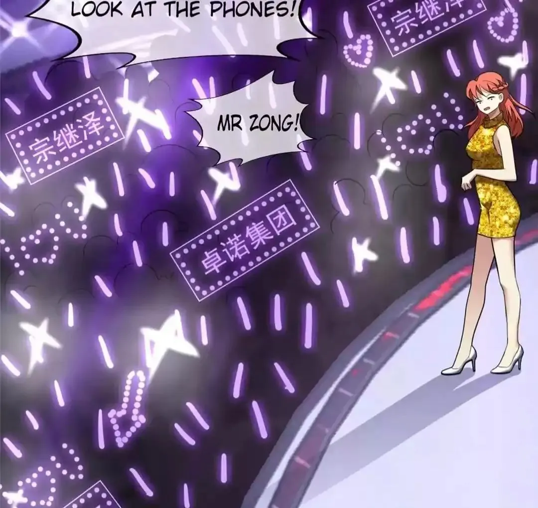 Chunqing Lushao Chapter 88 page 56 - 