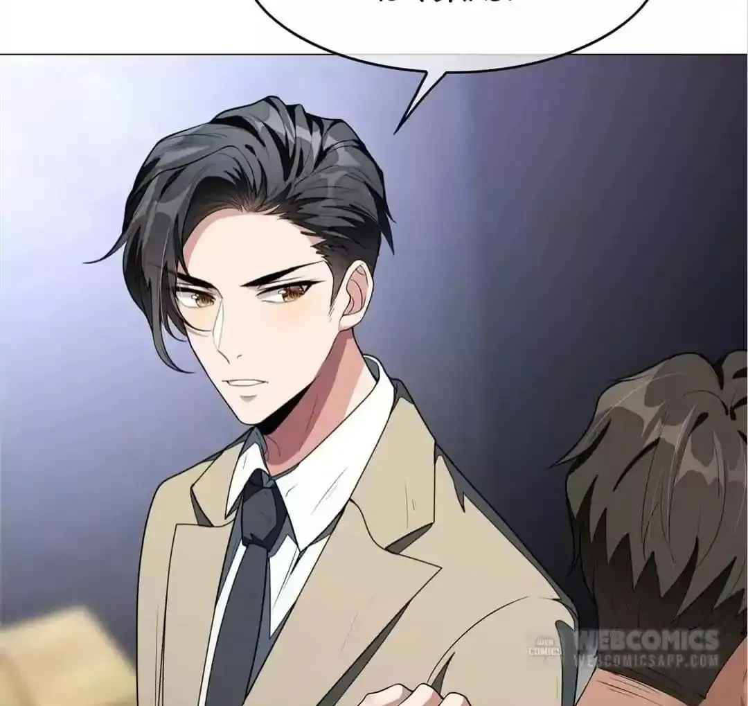 Chunqing Lushao Chapter 88 page 72 - 
