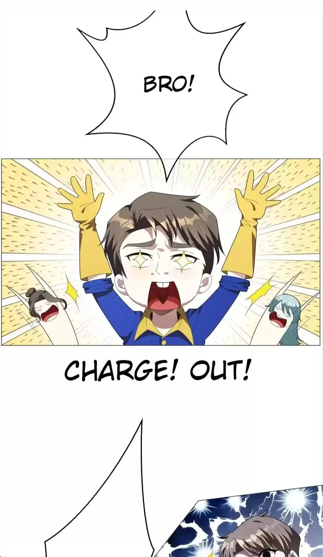 Chunqing Lushao Chapter 95 page 1 - 