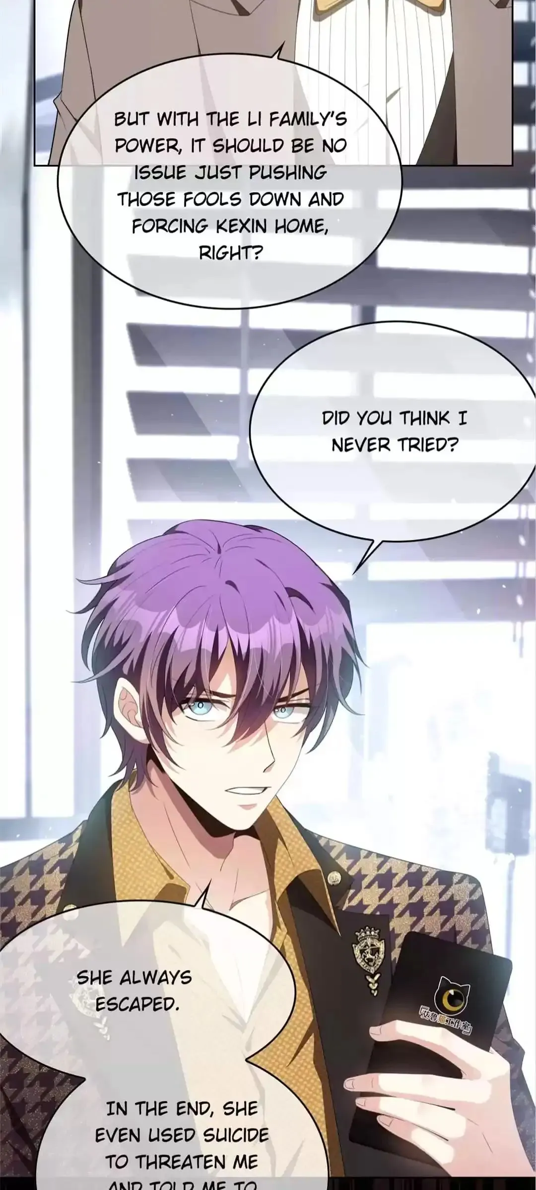 Chunqing Lushao Chapter 95 page 25 - 