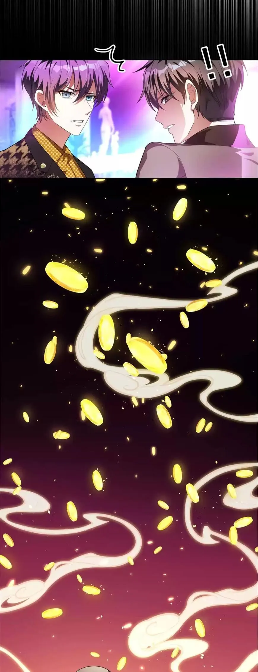 Chunqing Lushao Chapter 96 page 5 - 