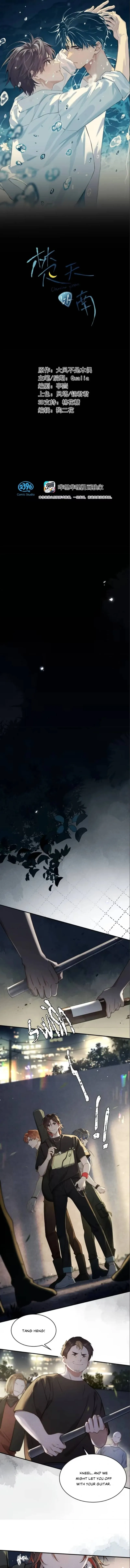 Chutian Yinan Chapter 1 page 1 - 
