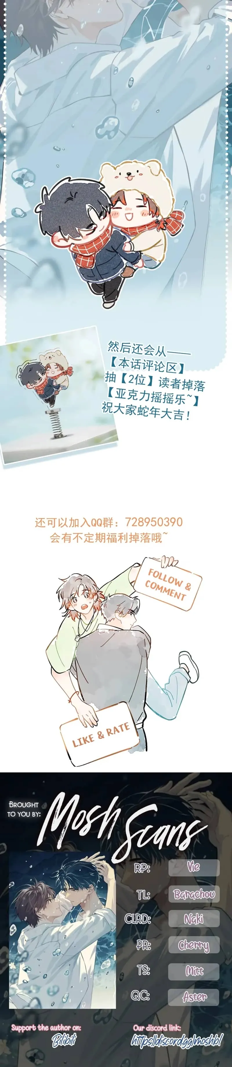 Chutian Yinan Chapter 3 page 7 - 