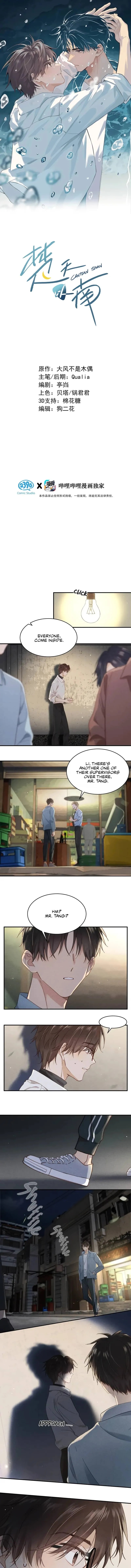 Chutian Yinan Chapter 4 page 1 - 