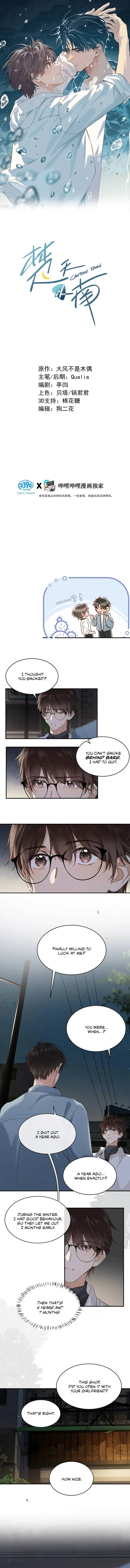 Chutian Yinan Chapter 5 page 1 - 