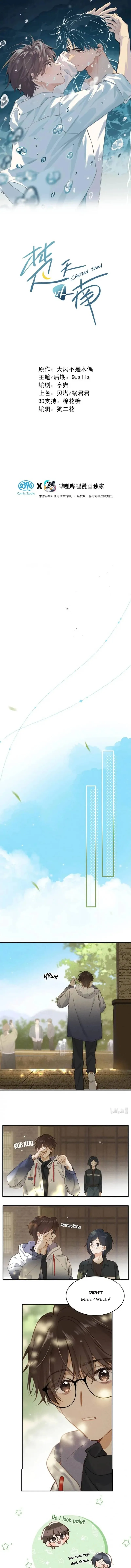 Chutian Yinan Chapter 6 page 1 - 