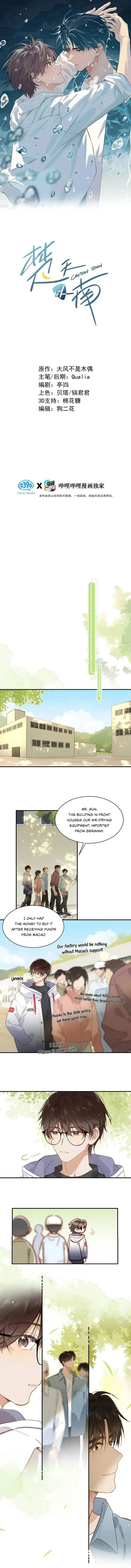 Chutian Yinan Chapter 7 page 1 - 
