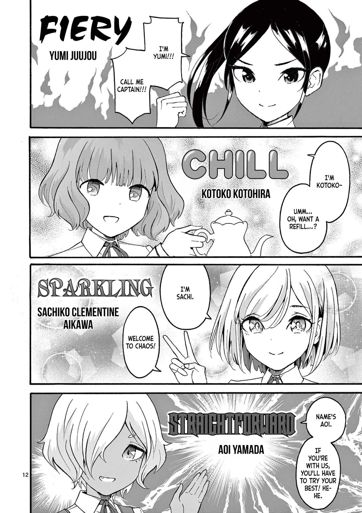 CHUU Chapter 1 page 12 - 