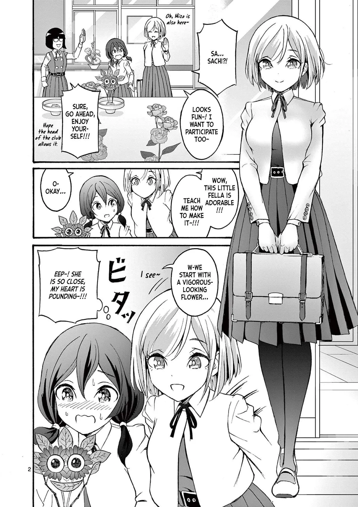 CHUU Chapter 2 page 2 - 