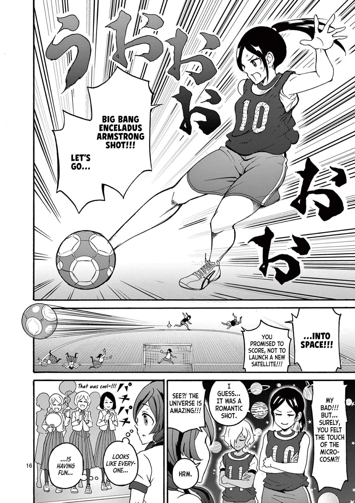 CHUU Chapter 2 page 16 - 