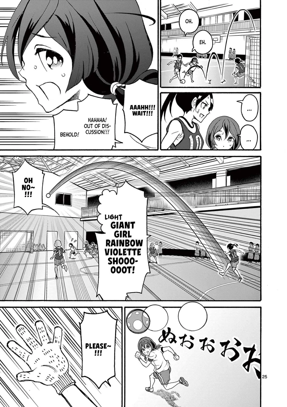 CHUU Chapter 2 page 25 - 