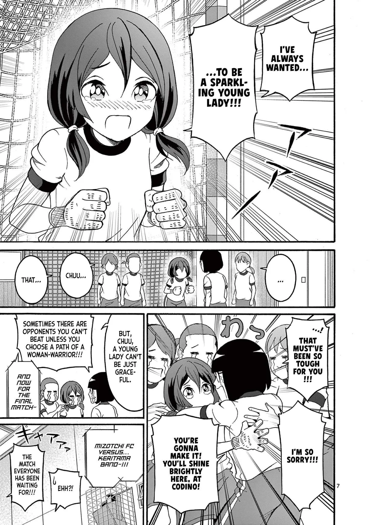 CHUU Chapter 2 page 7 - 