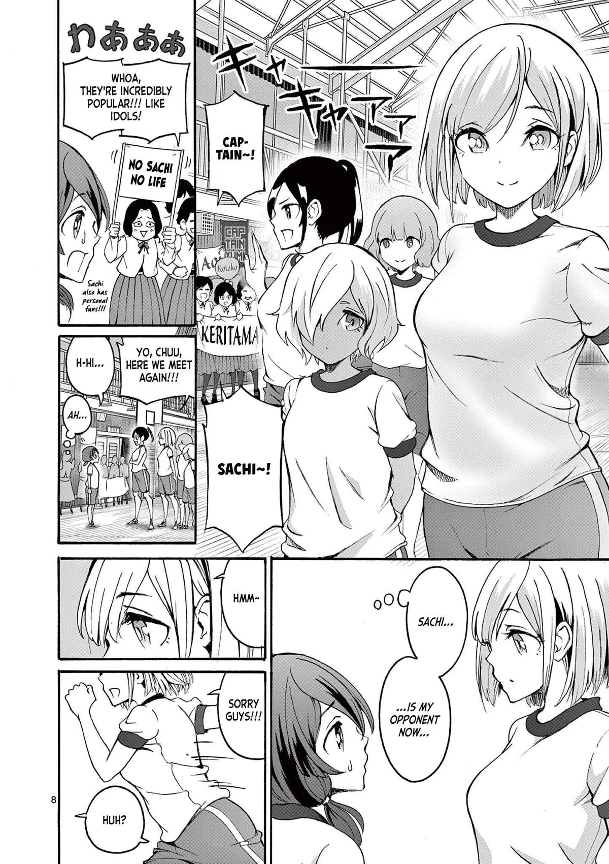 CHUU Chapter 2 page 8 - 