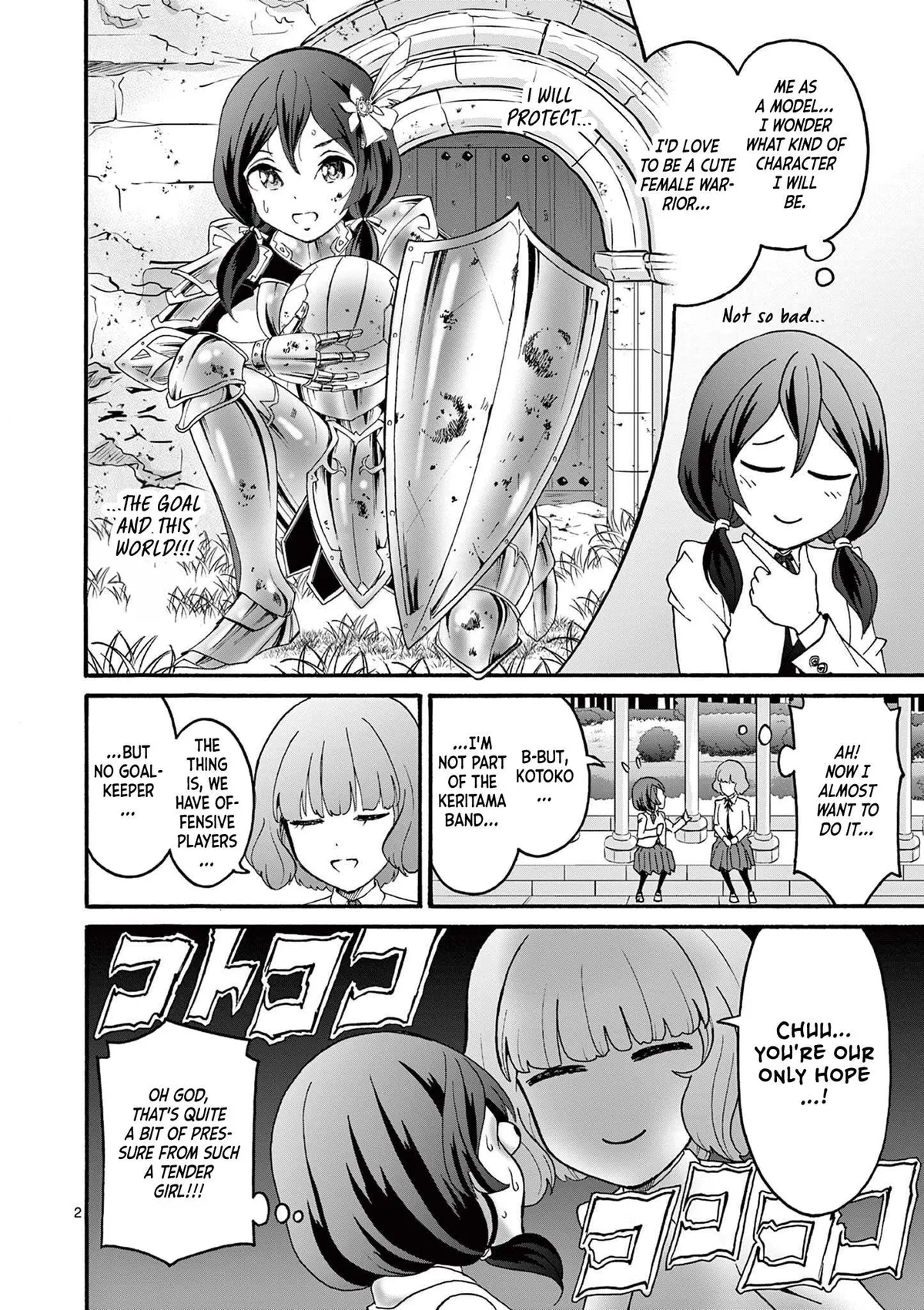 CHUU Chapter 3 page 2 - 