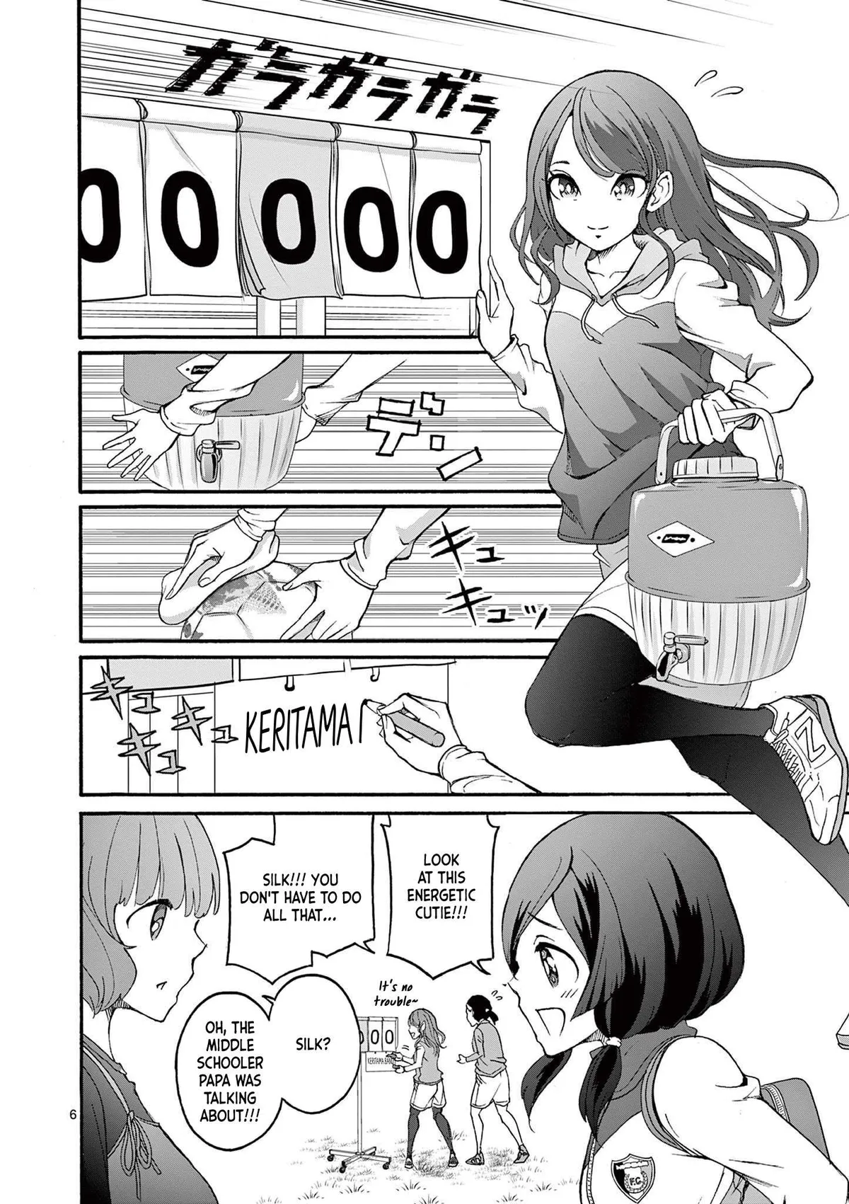 CHUU Chapter 3 page 6 - 