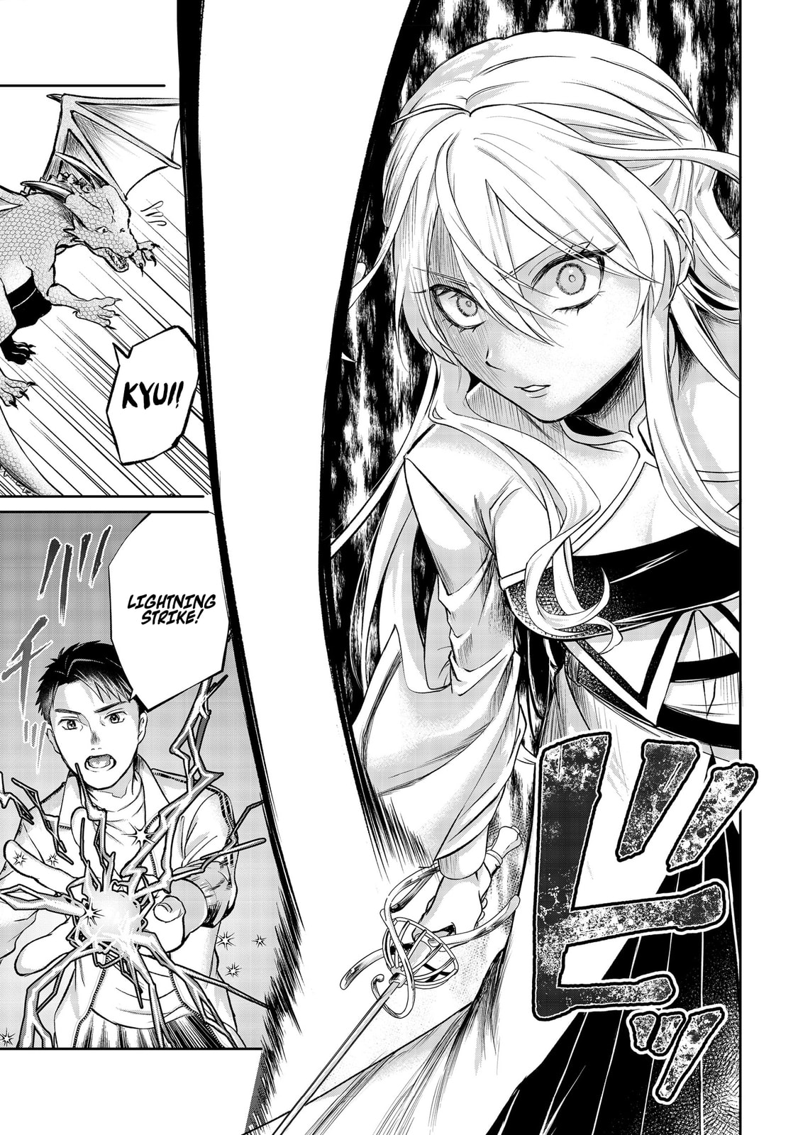 Chuunen Majutsushi no Yuuyuu Jiteki na Dungeon Kouryaku - Skill Orb o Tsukattara Saikyou Skill o Teniireta no de, Suki ni Ikiyou to Omoimasu~ Chapter 12 page 23 - 