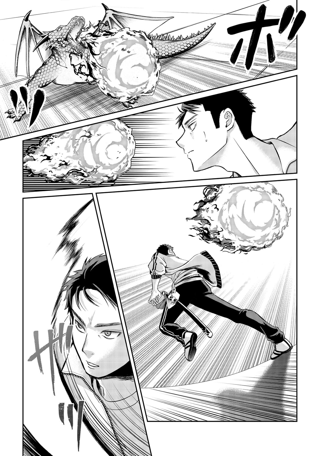 Chuunen Majutsushi no Yuuyuu Jiteki na Dungeon Kouryaku - Skill Orb o Tsukattara Saikyou Skill o Teniireta no de, Suki ni Ikiyou to Omoimasu~ Chapter 12 page 9 - 