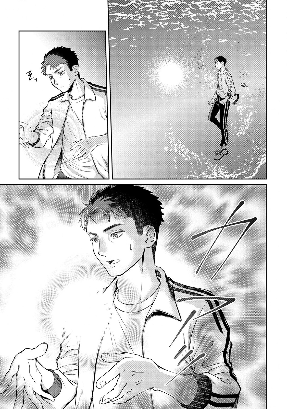 Chuunen Majutsushi no Yuuyuu Jiteki na Dungeon Kouryaku - Skill Orb o Tsukattara Saikyou Skill o Teniireta no de, Suki ni Ikiyou to Omoimasu~ Chapter 14 page 24 - 