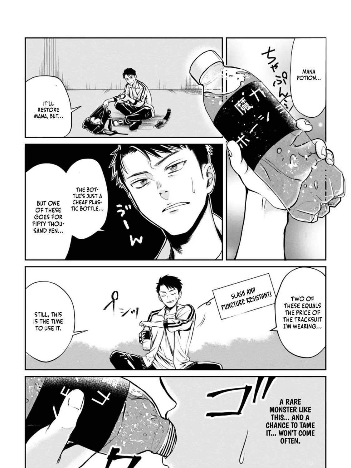 Chuunen Majutsushi no Yuuyuu Jiteki na Dungeon Kouryaku - Skill Orb o Tsukattara Saikyou Skill o Teniireta no de, Suki ni Ikiyou to Omoimasu~ Chapter 5 page 33 - 