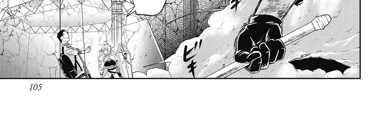 Chuunen Majutsushi no Yuuyuu Jiteki na Dungeon Kouryaku - Skill Orb o Tsukattara Saikyou Skill o Teniireta no de, Suki ni Ikiyou to Omoimasu~ Chapter 9 page 47 - 