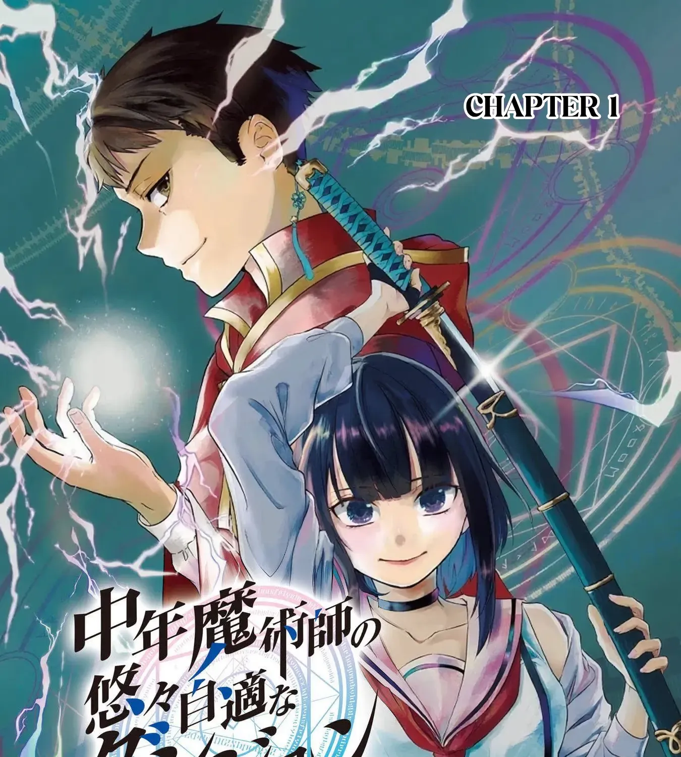 Chuunen Majutsushi no Yuuyuu Jiteki na Dungeon Kouryaku ~Skill Orb wo Tsukattara Saikyou Skill wo Teniireta no de, Suki ni Ikiyou to Omoimasu~ Chapter 1 page 11 - 