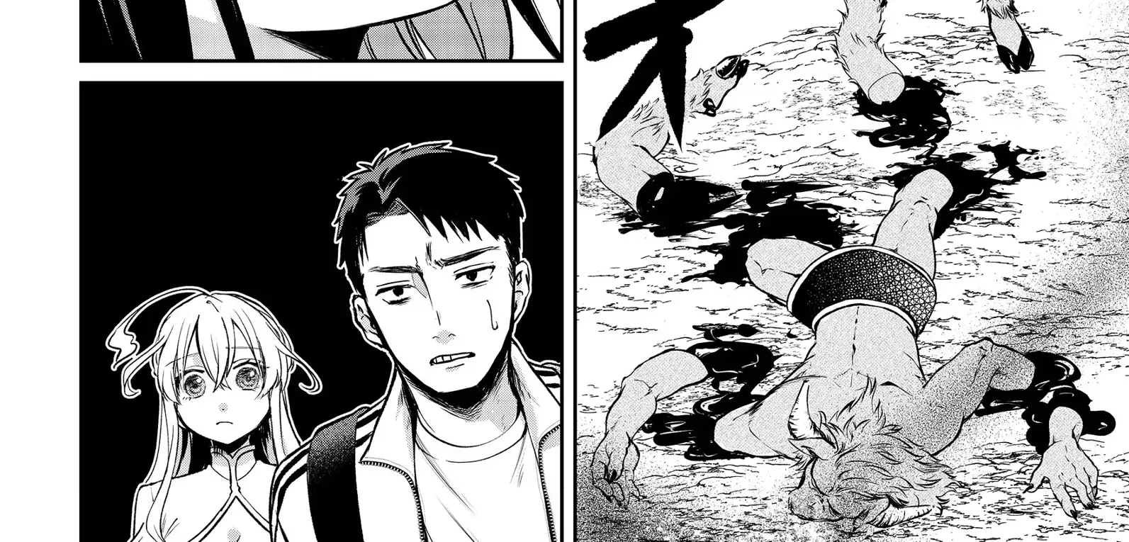 Chuunen Majutsushi no Yuuyuu Jiteki na Dungeon Kouryaku ~Skill Orb wo Tsukattara Saikyou Skill wo Teniireta no de, Suki ni Ikiyou to Omoimasu~ Chapter 11 page 73 - 