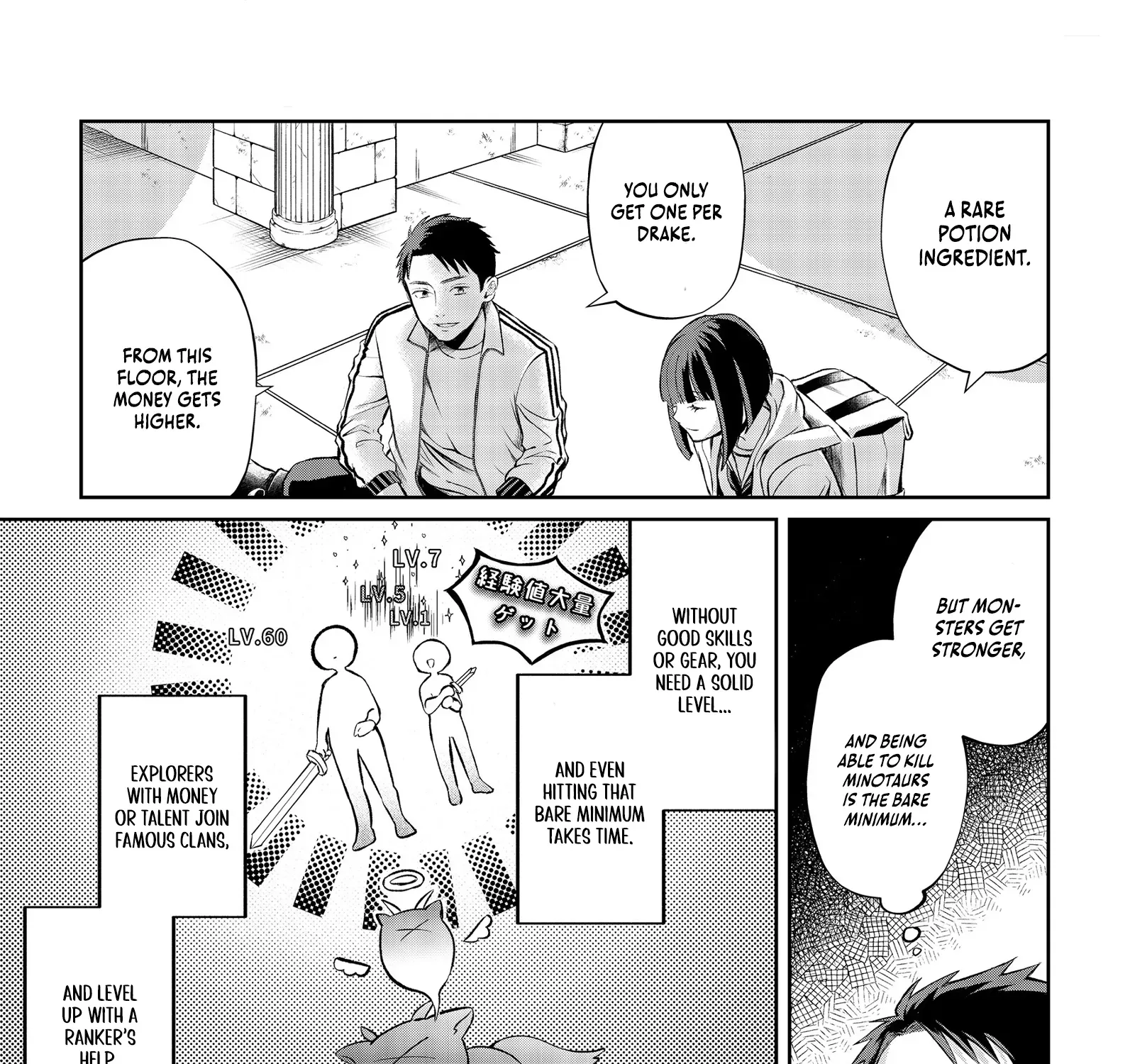Chuunen Majutsushi no Yuuyuu Jiteki na Dungeon Kouryaku ~Skill Orb wo Tsukattara Saikyou Skill wo Teniireta no de, Suki ni Ikiyou to Omoimasu~ Chapter 12 page 30 - 