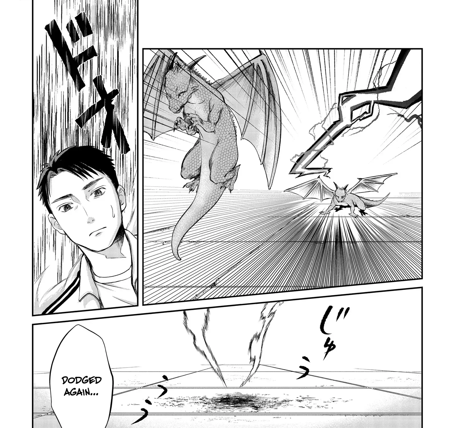 Chuunen Majutsushi no Yuuyuu Jiteki na Dungeon Kouryaku ~Skill Orb wo Tsukattara Saikyou Skill wo Teniireta no de, Suki ni Ikiyou to Omoimasu~ Chapter 12 page 48 - 
