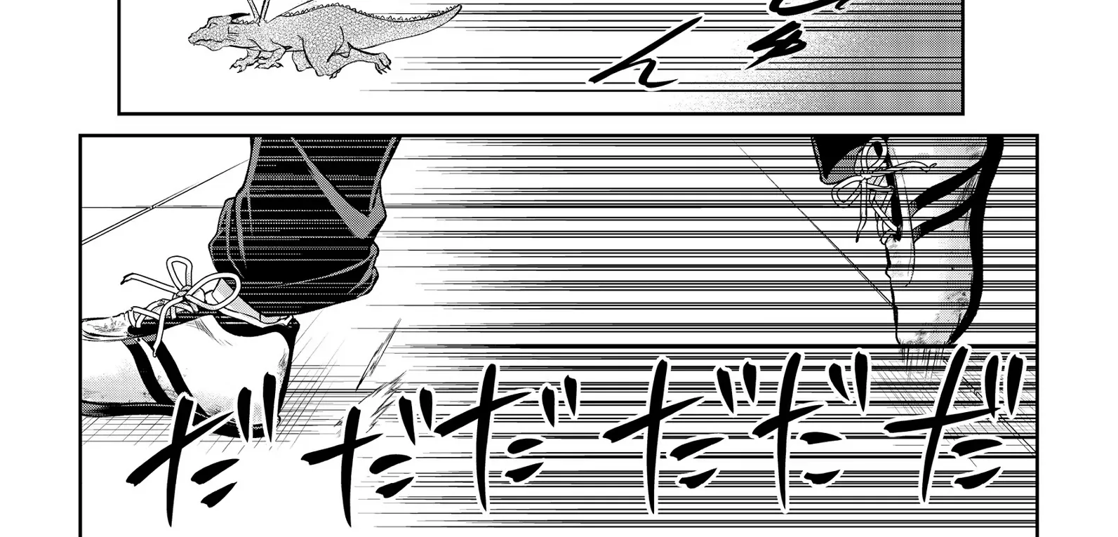 Chuunen Majutsushi no Yuuyuu Jiteki na Dungeon Kouryaku ~Skill Orb wo Tsukattara Saikyou Skill wo Teniireta no de, Suki ni Ikiyou to Omoimasu~ Chapter 13 page 44 - 
